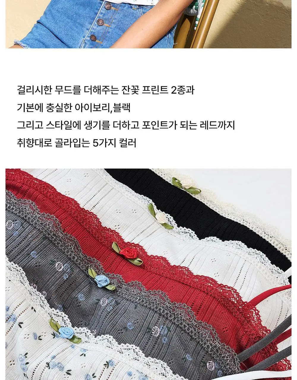[컴포트랩] 에르고핏 포인텔 튜브탑 3colors / 8Size 상세페이지 31